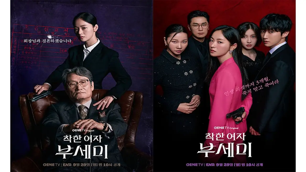 優しい女プ・セミ